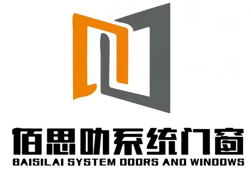 广东佰思叻门窗有限公司